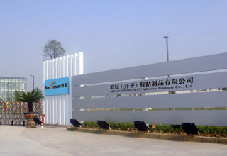 聯(lián)冠（太倉(cāng)）膠粘制品有限公司簡(jiǎn)介