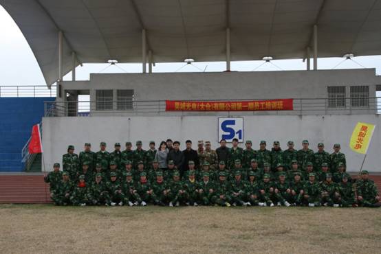 我們的新員工培訓