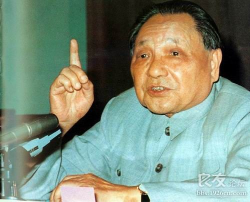 鄧小平黑貓白貓