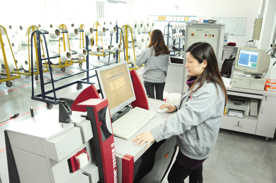 太倉(cāng)振輝化纖有限公司