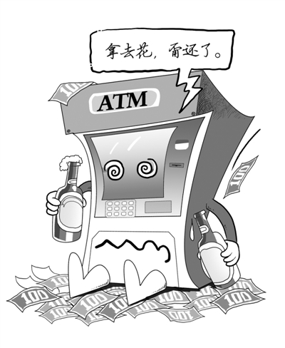 ATM“烏龍”應(yīng)由誰埋單?