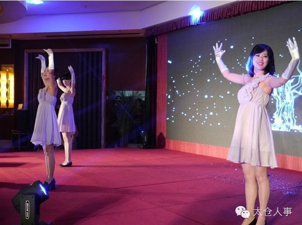 太倉人事經(jīng)理交流會