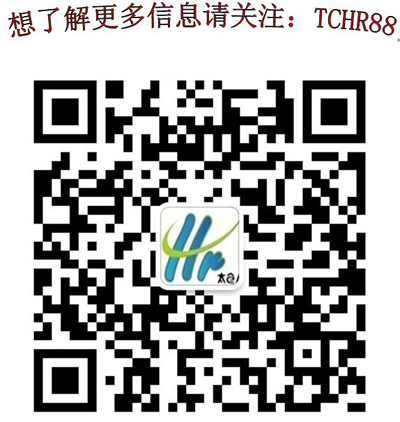 第七屆太倉人事經(jīng)理交流會年終晚宴圓滿落幕