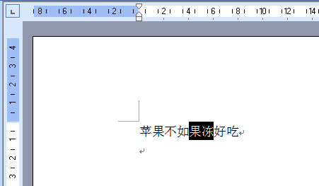 從小明造句看奇妙的中文分詞