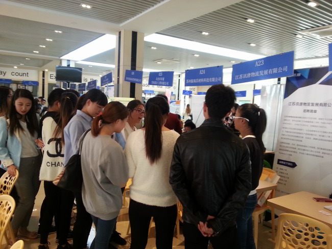 陽光下的秋——記2015“百校聯(lián)動”走進蘇州健雄職業(yè)技術(shù)學(xué)院招聘會