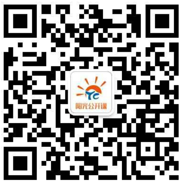 12月25日公開課報(bào)名通知—指尖上的PPT