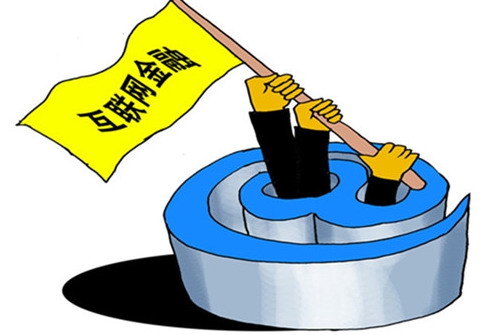 陽光浪子談互聯(lián)網(wǎng)的平臺價(jià)值和競爭力