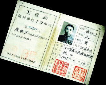 唐祖才——我參加了坦贊鐵路建設(shè)！