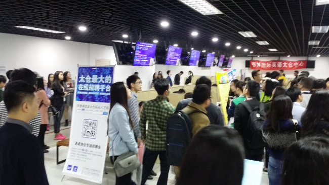 5月28日數(shù)控、電工、IT技能專場招聘會