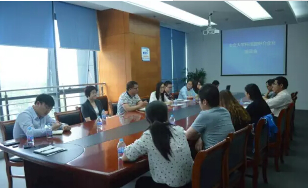 太倉大學科技園舉辦中介企業(yè)座談會