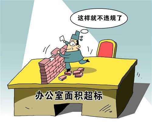 按人頭和級別調(diào)整辦公面積背后的魔杖