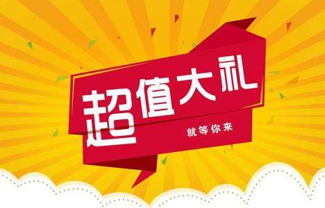 好消息，電信、聯通2月19日招聘會現場送福利啦！