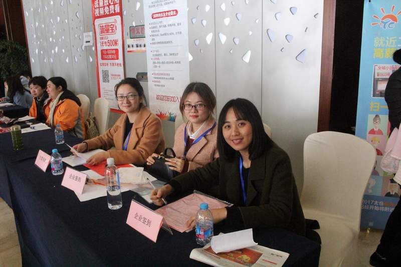 大風(fēng)起兮云飛揚(yáng)——2017太倉(cāng)春季招聘會(huì)落下帷幕