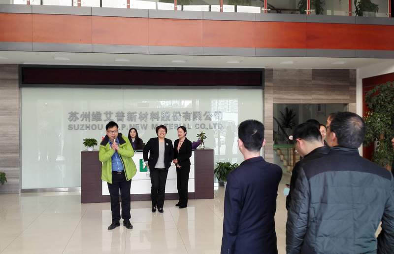 市委統(tǒng)戰(zhàn)部組織各界人士調(diào)研民革黨員企業(yè)<a href='/dwxx_9221.html' target='_blank'>蘇州維艾普新材料股份有限公司</a>