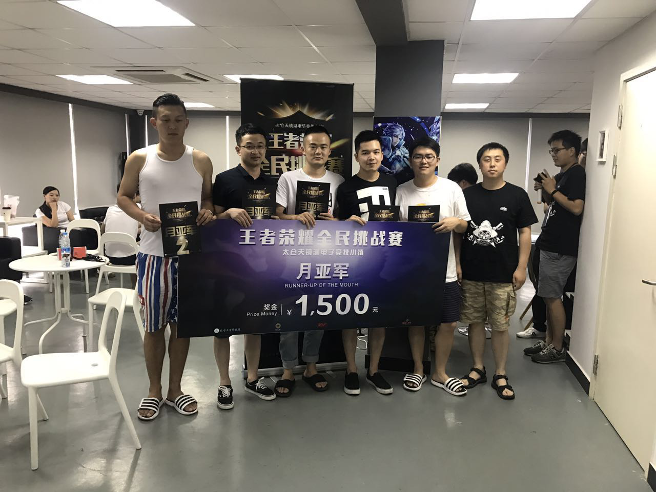 太倉王者榮耀全民挑戰(zhàn)賽首個(gè)月冠軍誕生！ 