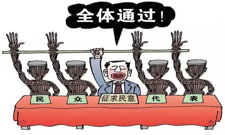 陽(yáng)光浪子：談標(biāo)語(yǔ)治國(guó)也是形式主義