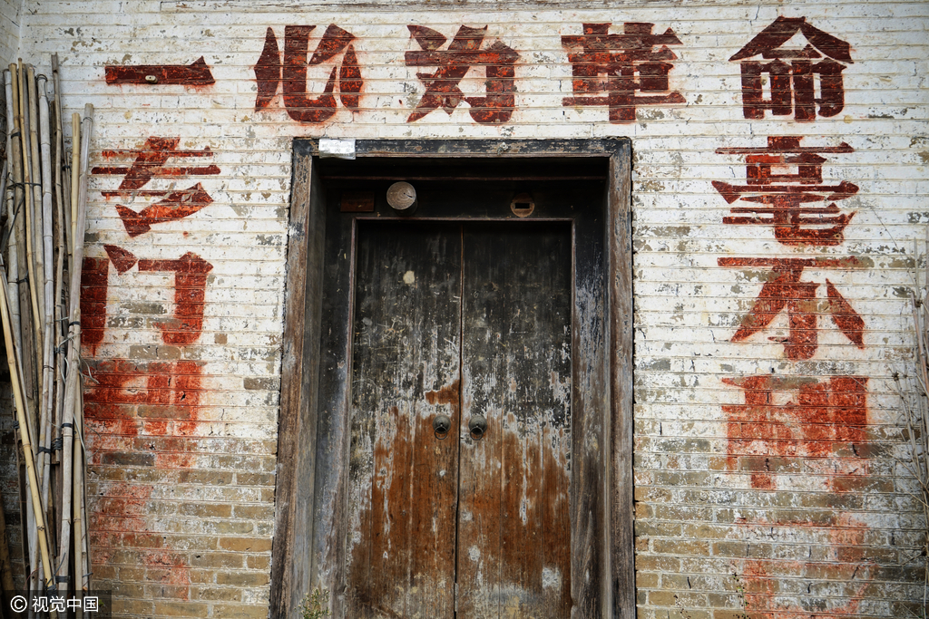 陽(yáng)光浪子：談標(biāo)語(yǔ)治國(guó)也是形式主義