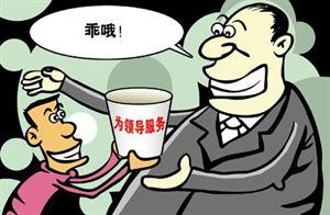 陽(yáng)光浪子：談標(biāo)語(yǔ)治國(guó)也是形式主義