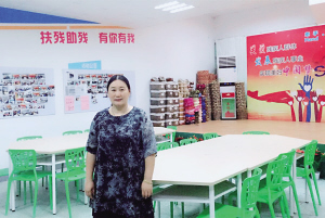 高梅——讓更多殘疾人實現(xiàn)自我價值