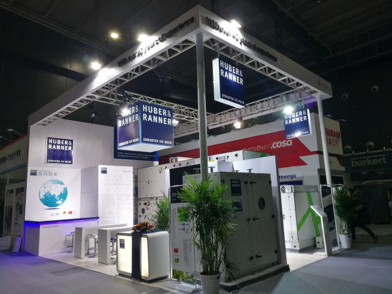 <a href='/dwxx_17538.html' target='_blank'>博納環(huán)境設(shè)備(太倉)有限公司</a>參加第54屆(2017秋季)全國制藥機(jī)械博覽會(huì)