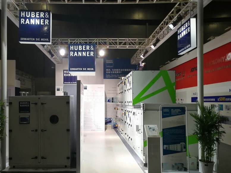 <a href='/dwxx_17538.html' target='_blank'>博納環(huán)境設(shè)備(太倉)有限公司</a>參加第54屆(2017秋季)全國制藥機(jī)械博覽會(huì)