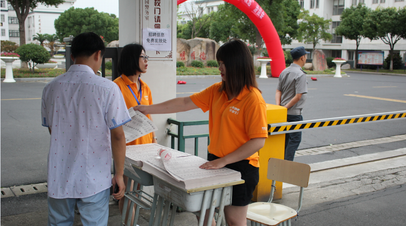天公作美，2018太倉夏季畢業(yè)生招聘會(huì)圓滿落幕，網(wǎng)上專場繼續(xù)