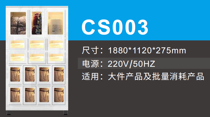 西始工業(yè) 智能倉儲