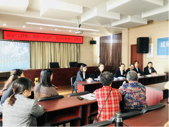 醫(yī)保政策進(jìn)社區(qū) 服務(wù)群眾零距離