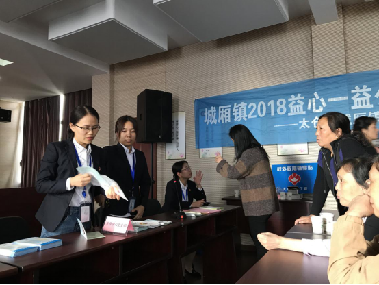 醫(yī)保政策進(jìn)社區(qū) 服務(wù)群眾零距離