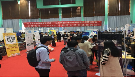 “匯智太倉—2018年秋季校園引才計劃”江蘇二線圓滿結(jié)束