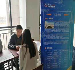 “匯智太倉—2018年秋季校園引才計劃”江蘇二線圓滿結(jié)束