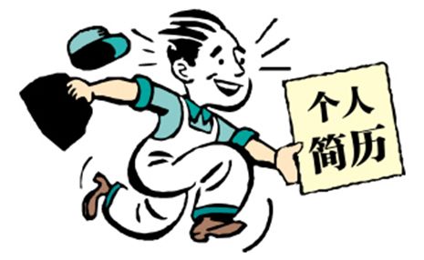 十四年，太倉(cāng)人才網(wǎng)累計(jì)投遞1000萬(wàn)份簡(jiǎn)歷