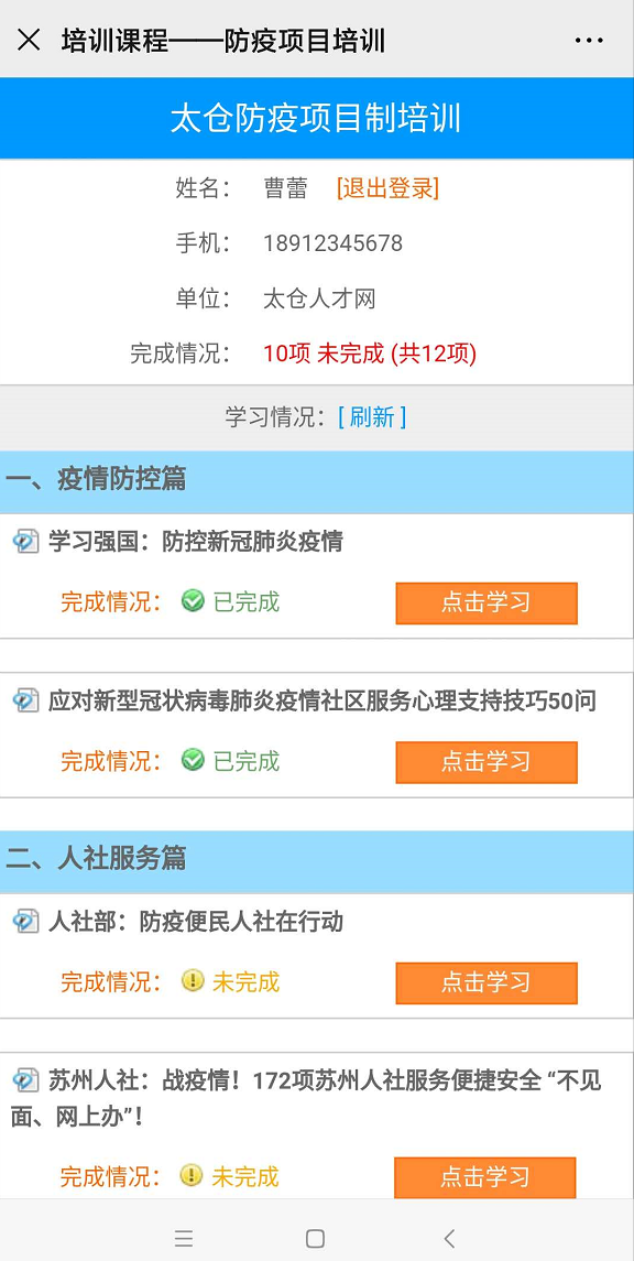 陽光太倉人才網(wǎng)推出企業(yè)