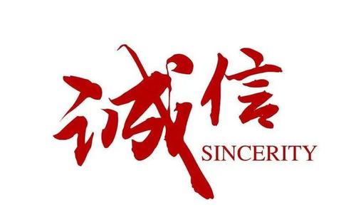 百里挑一、誠信服務——太倉瑞福爾獲評A級信用優(yōu)秀單位