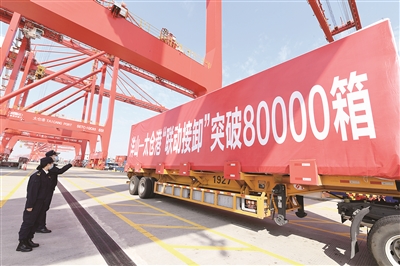 滬太通關(guān)一體化落地一周年企業(yè)節(jié)約物流成本超1600萬(wàn)元