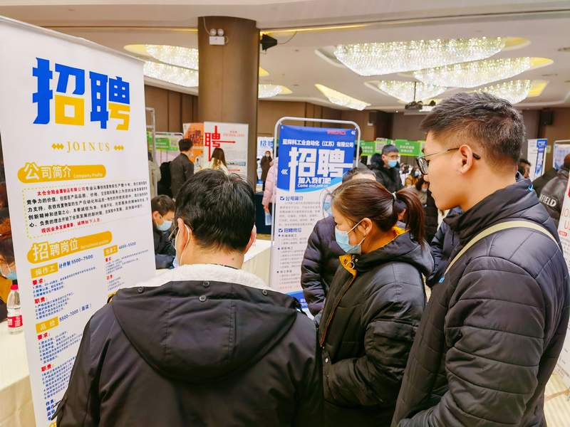 2023太倉春季大型招聘會圓滿落幕網(wǎng)絡招聘繼續(xù)