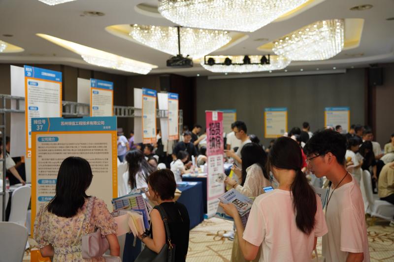 火熱，2023太倉夏季畢業(yè)生招聘會圓滿落幕，網(wǎng)上專場繼續(xù)