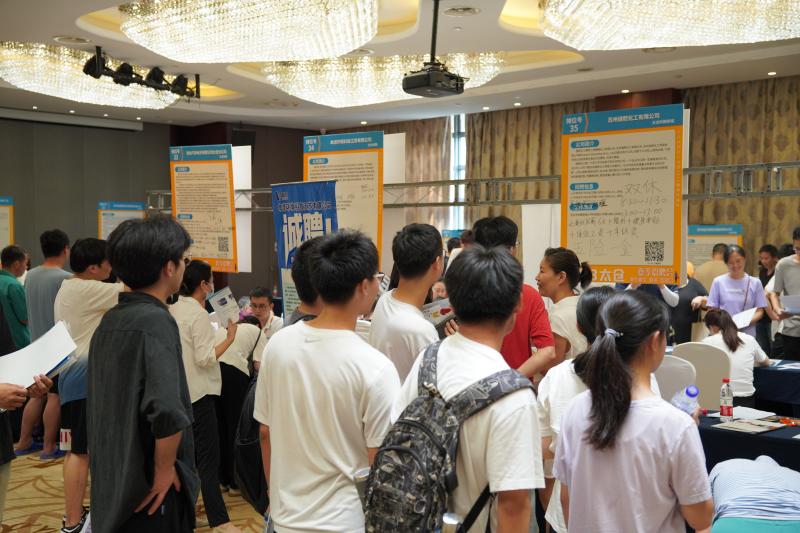 火熱，2023太倉夏季畢業(yè)生招聘會圓滿落幕，網(wǎng)上專場繼續(xù)