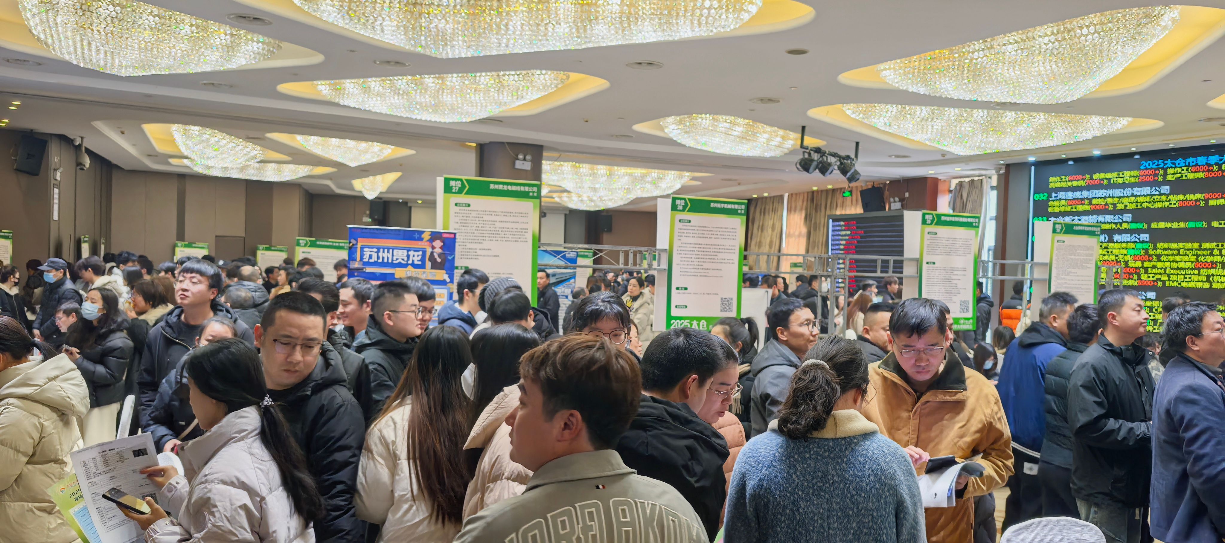 2025太倉春季招聘會：陽光領(lǐng)航，開啟就業(yè)新征程