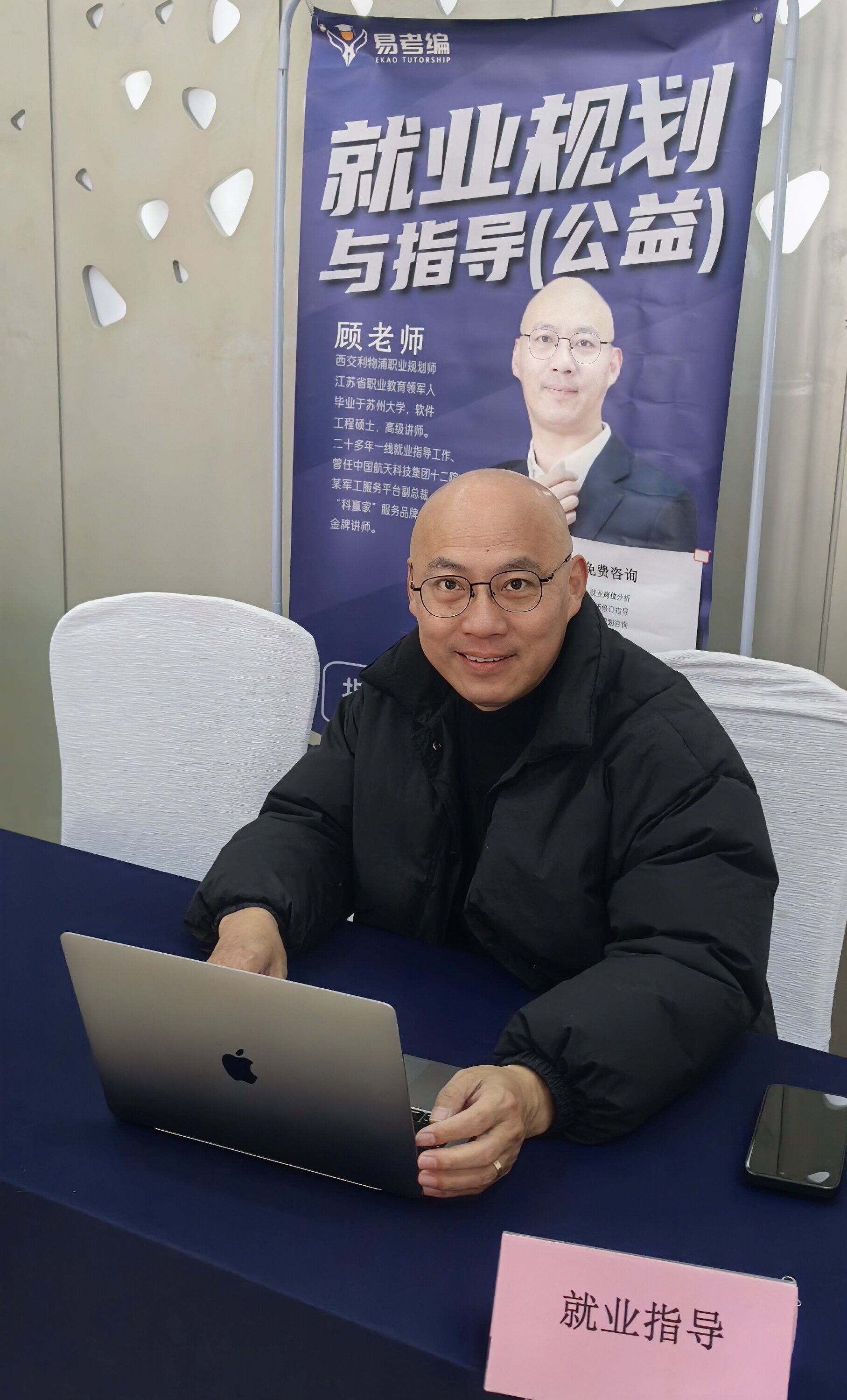 2025太倉春季招聘會：陽光領(lǐng)航，開啟就業(yè)新征程