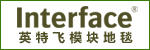 英特飛模塊地毯（中國）有限公司
